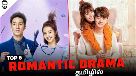 in Episode 01 Click Me Episode 02 Click Me Episode 03 Click Me Remaining Coming Soon Uploading. . Chinese drama in tamil dubbed list